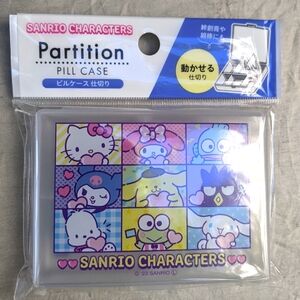Sanrio Pill Case